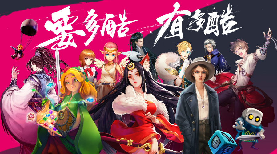 多酷游戏公司确认参展2019ChinaJoyBTOB，多款力作新品将同步亮相 (3)