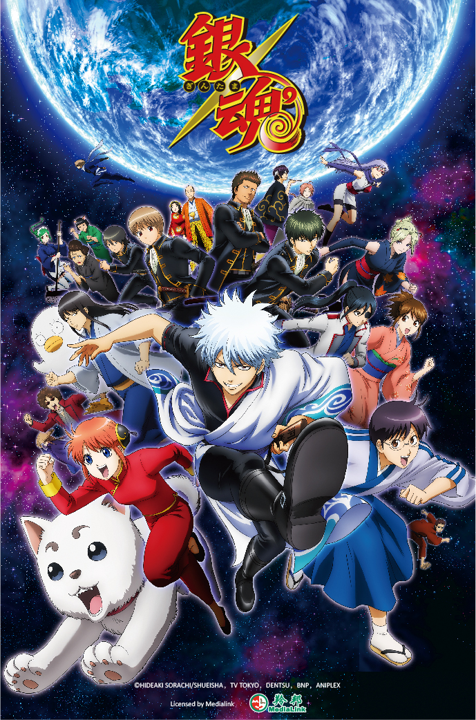 羚邦娱乐有限公司确认参展2019ChinaJoyBTOB！我的英雄学院、银魂等热门IP悉数亮相 (4)