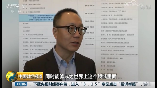 数字娱乐产业号称潜力无限，ChinaJoy各大厂商摩拳擦掌求新发展 (6)