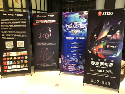2019ChinaJoy电子竞技大赛四川赛区强势燃袭！ (4)