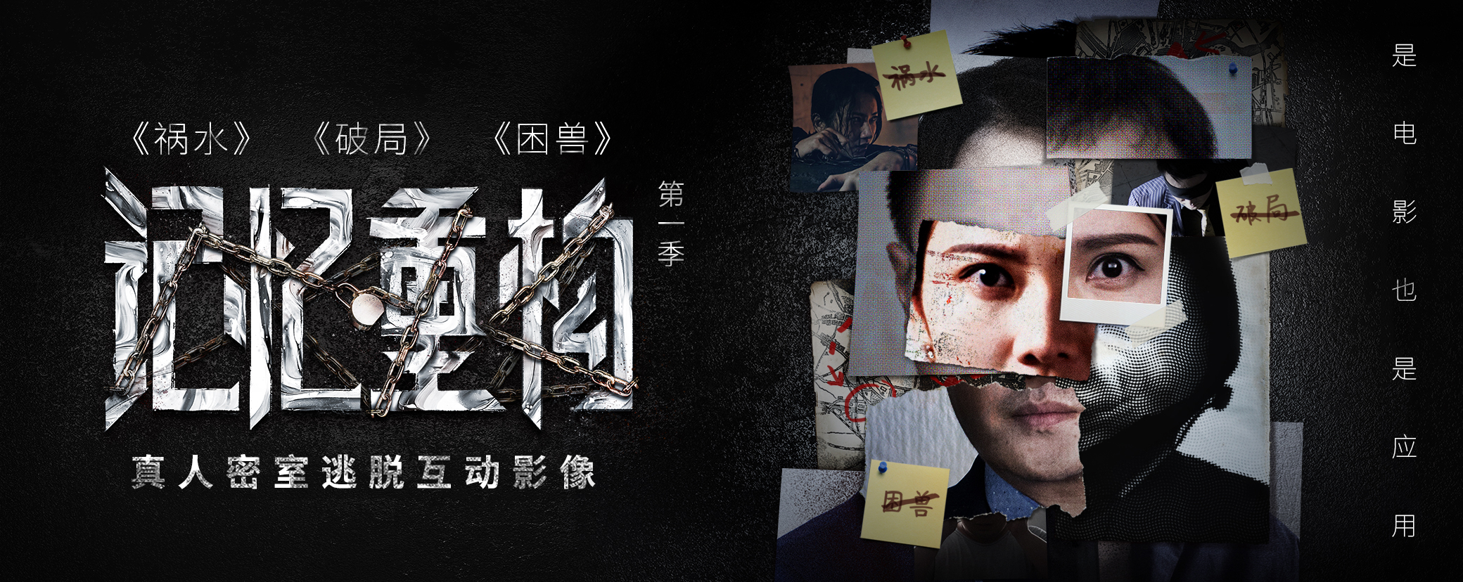 百恩互动娱乐将在2019ChinaJoyBTOB展区再掀“互动影像”浪潮！ (3)