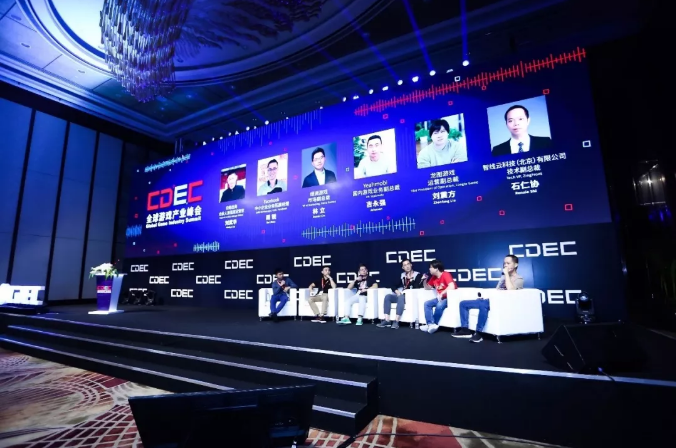 飞跃 启于求索！全球游戏产业峰会今夏震撼来袭 (1)