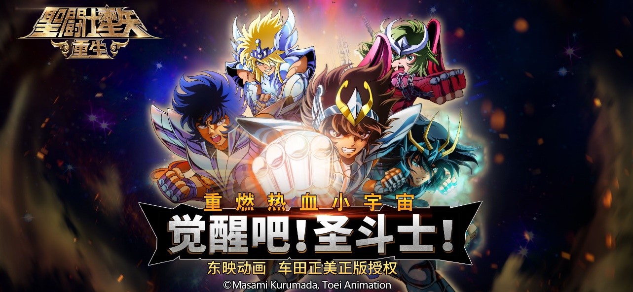 DeNA中国将在2019ChinaJoyBTOC展区再续精彩！ (4)