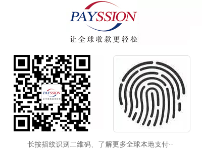 PAYSSION确认参展2019ChinaJoyBTOB！ (3)
