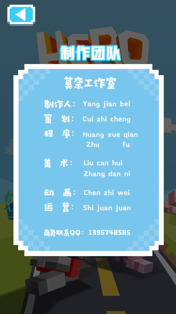 莫奈工作室携《英雄过马路》参展2019ChinaJoyBTOC ！ (5)