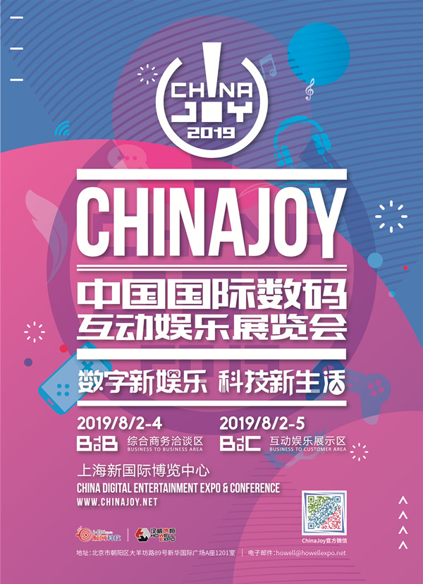 DeNA中国将在2019ChinaJoyBTOC展区再续精彩！