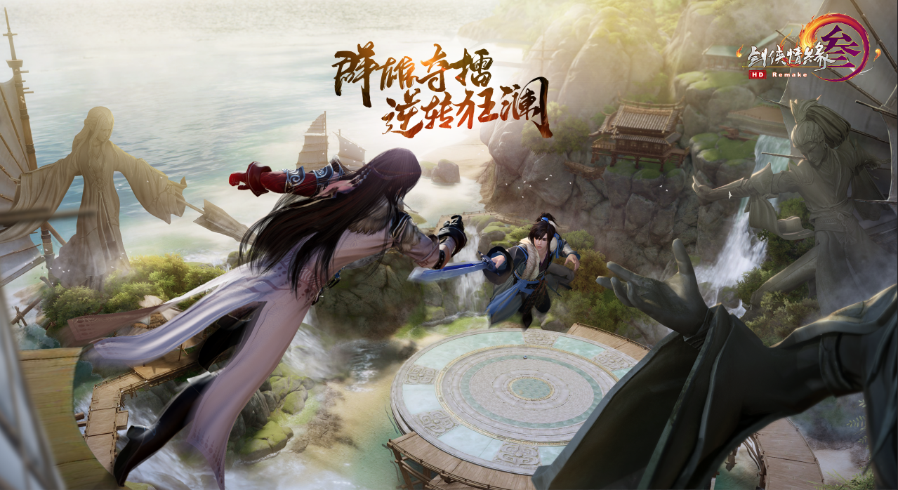 西山居游戏确认参展2019ChinaJoyBTOC！ (1)