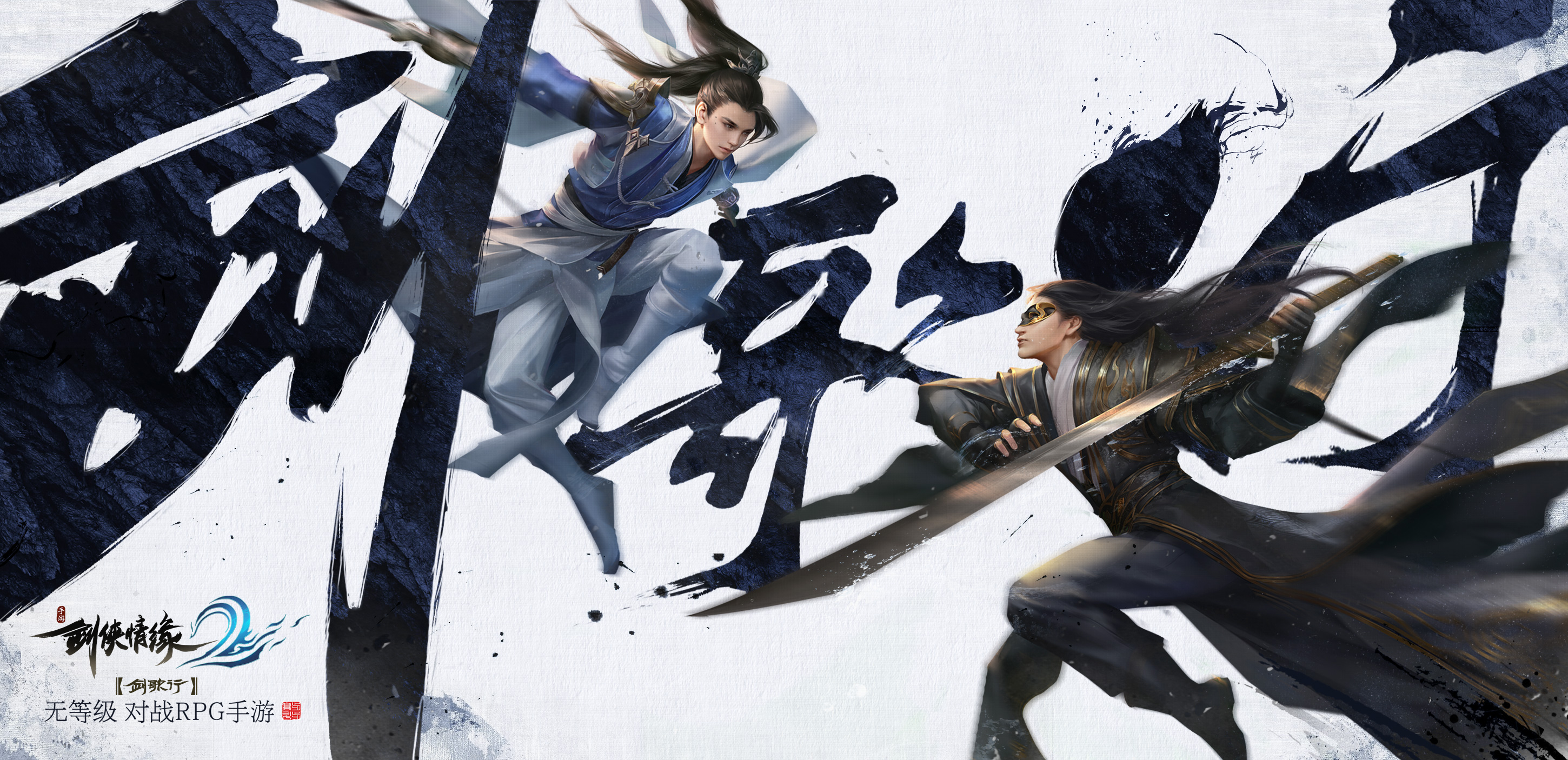 西山居游戏确认参展2019ChinaJoyBTOC！ (3)