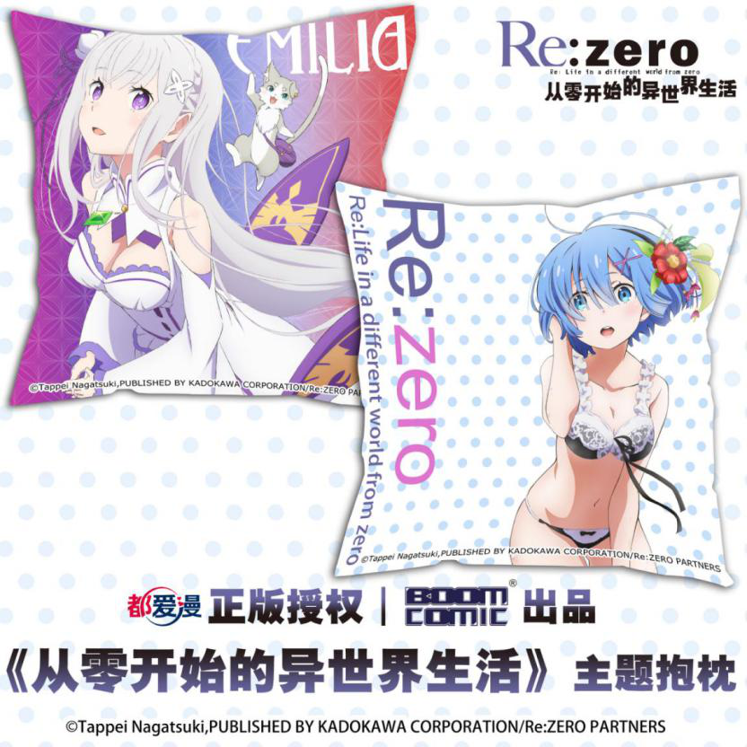 暴蒙BOOMCOMIC 2019ChinaJoy参展决定！ (2)