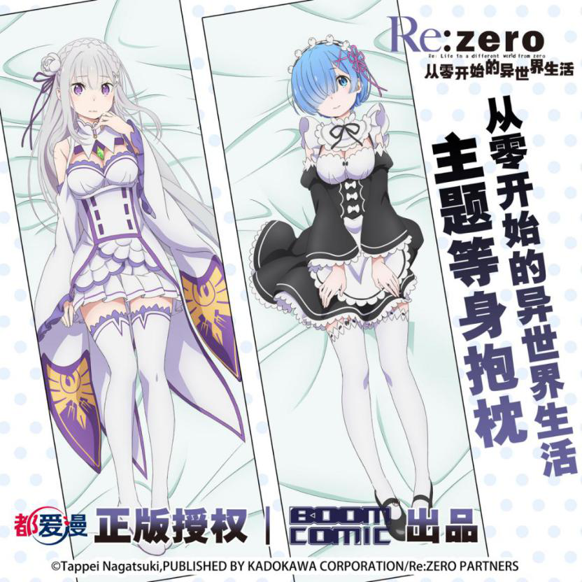 暴蒙BOOMCOMIC 2019ChinaJoy参展决定！ (3)