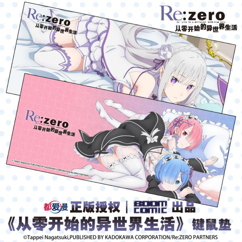 暴蒙BOOMCOMIC 2019ChinaJoy参展决定！ (4)