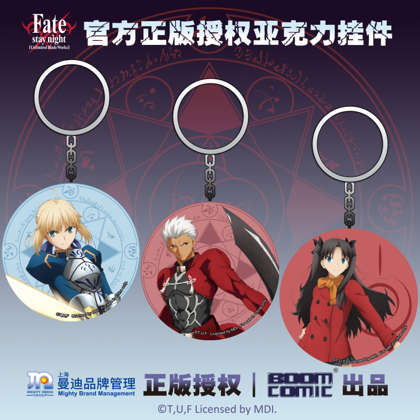 暴蒙BOOMCOMIC 2019ChinaJoy参展决定！ (5)
