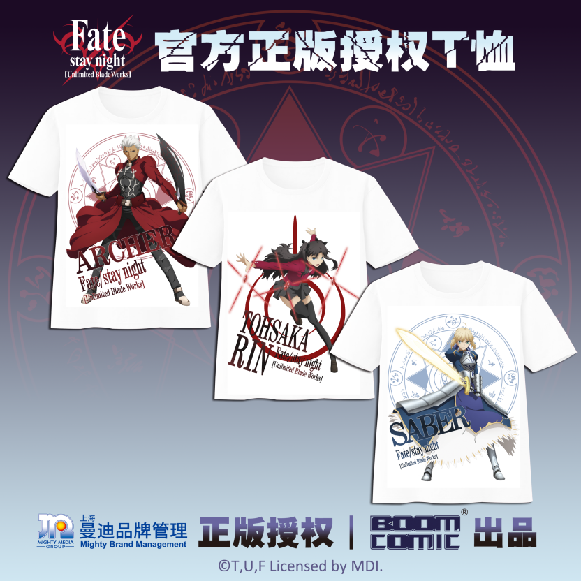 暴蒙BOOMCOMIC 2019ChinaJoy参展决定！ (7)
