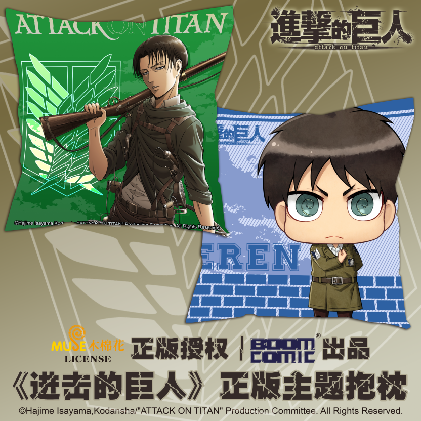 暴蒙BOOMCOMIC 2019ChinaJoy参展决定！ (10)
