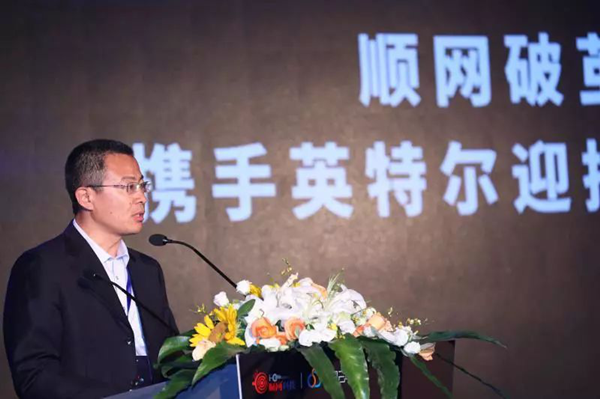 2019顺网云电脑产品发布会圆满结束 ！顺网打响互娱新生态建设第一枪 (11)