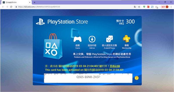 让数字游戏业务变得简单，Gamersmarket将在2019ChinaJoyBTOB展区再续精彩 (2)