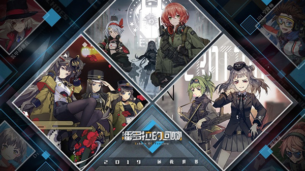成都金角携带大量萌妹参展2019ChinaJoy啦！ (1)