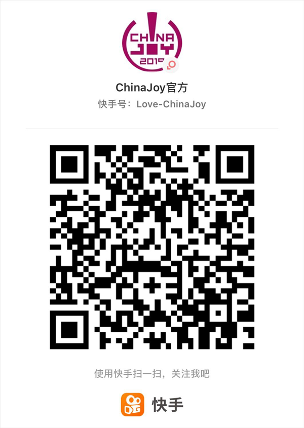 ChinaJoy短视频征集活动重磅推出！ (2)