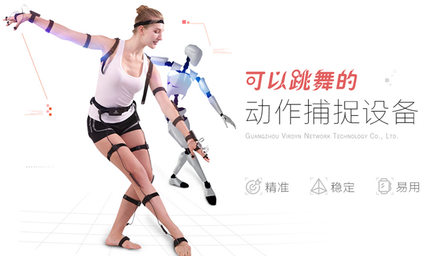 广州虚拟动力网络技术有限公司将在2019ChinaJoyBTOB展区再续精彩！