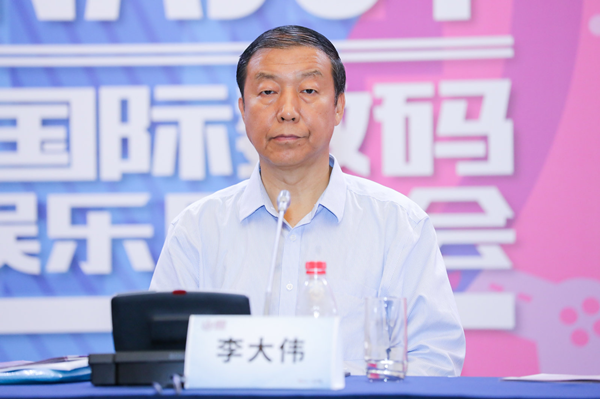 2019年第十七届ChinaJoy新闻发布会在沪隆重召开！ 展会六大亮点全面解读！ (5)