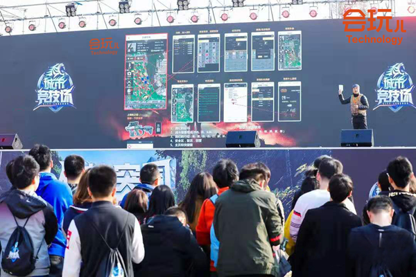 会玩儿科技将在2019ChinaJoyBTOB展区再续精彩 ！ (6)