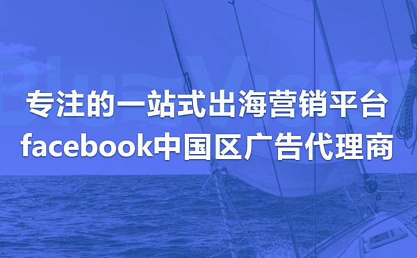 蓝瀚互动确认参展2019ChinaJoyBTOB！ (2)