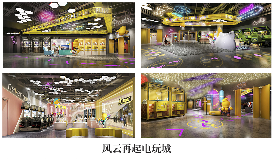 谷腾设计确认参展2019ChinaJoyBTOB！ (5)