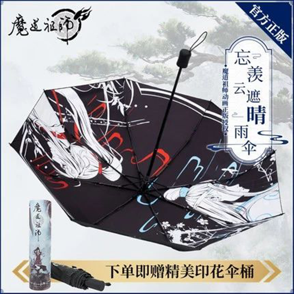 漫踪MONZON确认参展2019CAWAE！ (2)