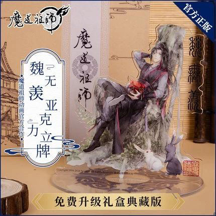 漫踪MONZON确认参展2019CAWAE！ (3)