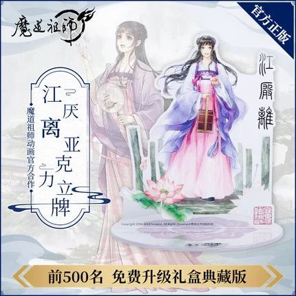 漫踪MONZON确认参展2019CAWAE！ (4)