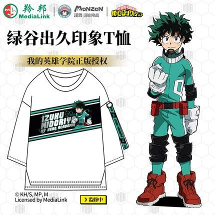 漫踪MONZON确认参展2019CAWAE！ (9)