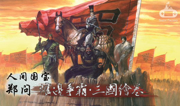 梦工坊游戏将在2019ChinaJoyBTOB展区展出大师手绘风采！