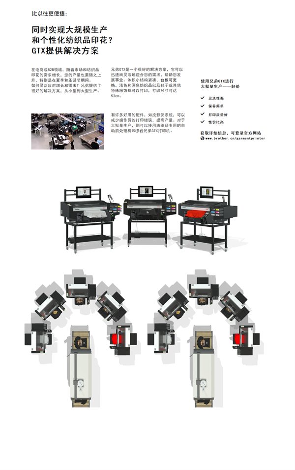 Brother品牌将在2019CAWAE亮相！ (13)