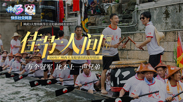 多益网络确认参展2019ChinaJoyBTOC馆，新品+文创双向发力！ (4)