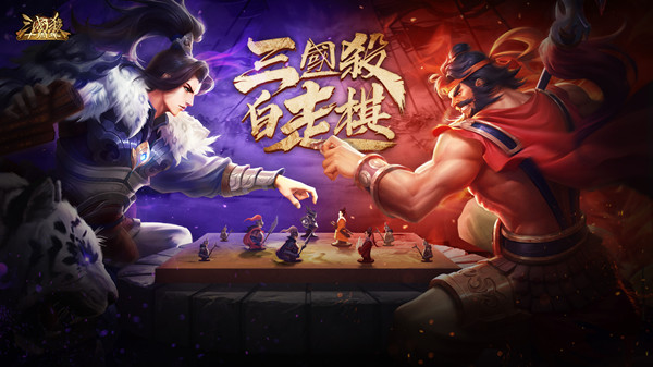 不一样的三国杀体验，游卡桌游2019CAWAE经典再续！ (2)