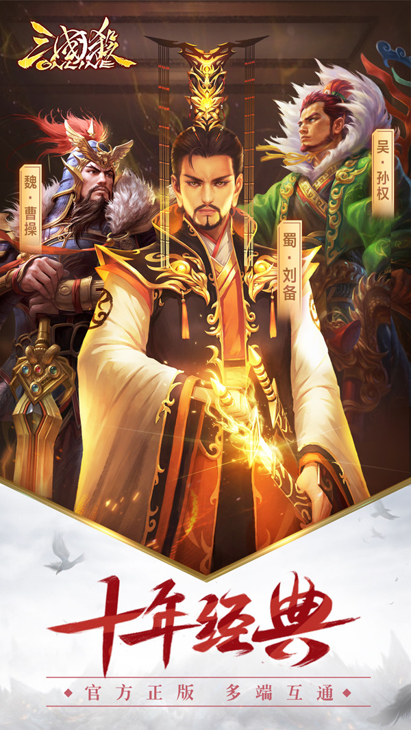 不一样的三国杀体验，游卡桌游2019CAWAE经典再续！ (3)
