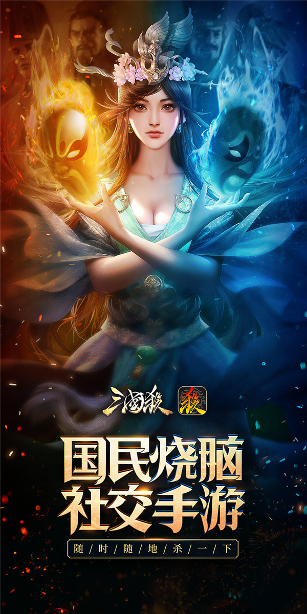 不一样的三国杀体验，游卡桌游2019CAWAE经典再续！ (4)