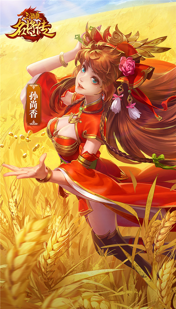 不一样的三国杀体验，游卡桌游2019CAWAE经典再续！ (5)
