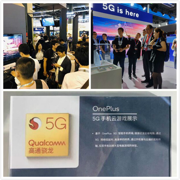 引领5G云游戏！达龙云电脑确认参展2019eSmart (1)