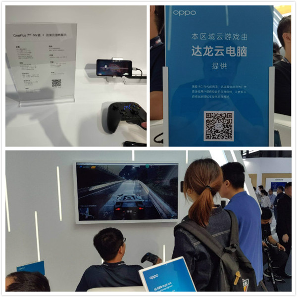 引领5G云游戏！达龙云电脑确认参展2019eSmart (3)