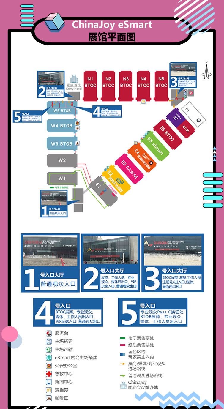 2019年第十七届ChinaJoy展前预览（大型展览篇）正式发布！ (4)