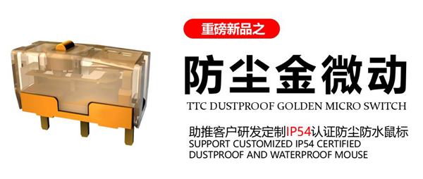 TTC正牌科电确认参展2019eSmart！ (3)