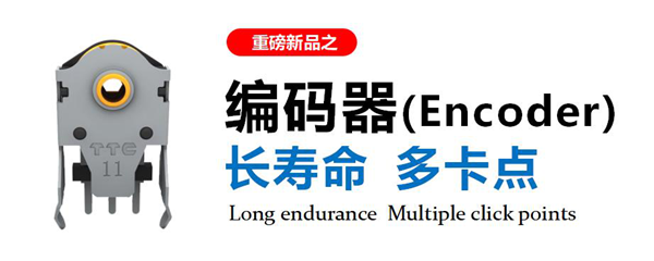 TTC正牌科电确认参展2019eSmart！ (5)