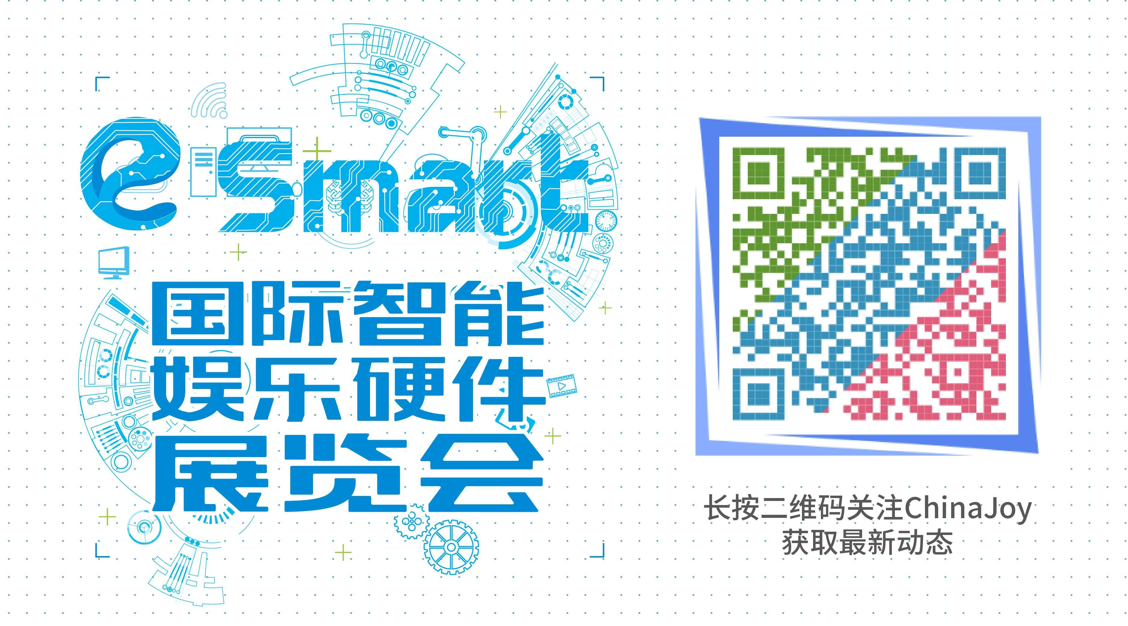 惠普将于2019eSmart再创精彩！ (8)