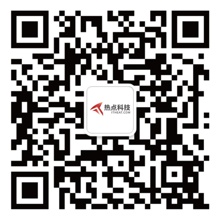 ITheat热点科技参展ChinaJoy 2019，打造“热点畅玩节”！ (3)