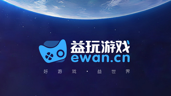 精耕移动游戏领域，益玩游戏正式确认参展2019ChinaJoyBTOB！ (3)