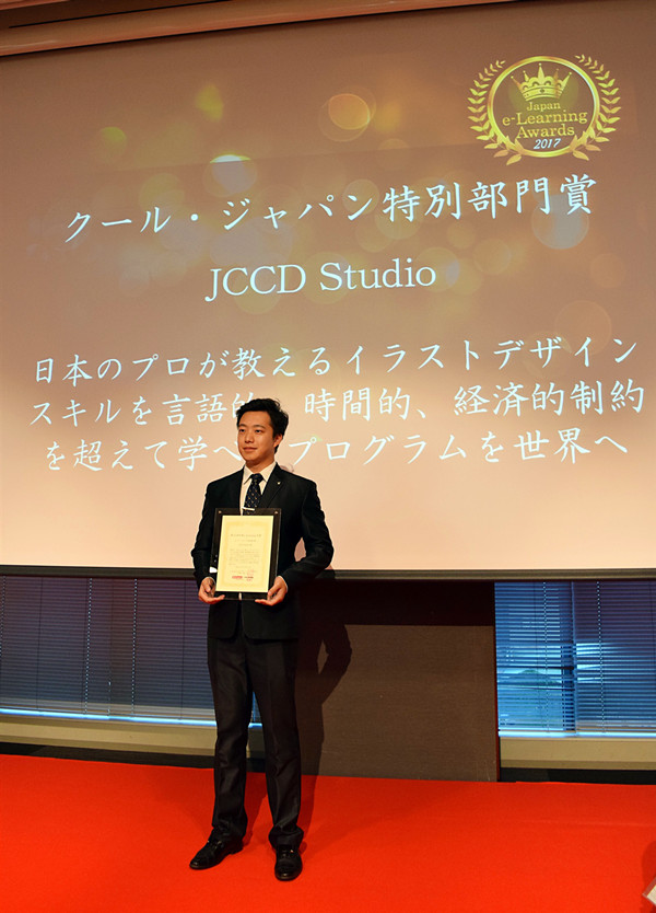 如何3年内打造日本内容生产“富士康”    —访谈2019ChinaJoyBTOB展团日本美术联盟中国籍CEO-王沁 (8)