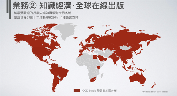 如何3年内打造日本内容生产“富士康”    —访谈2019ChinaJoyBTOB展团日本美术联盟中国籍CEO-王沁 (9)