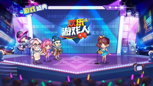 立足休闲，挑战多样 波克城市参展2019ChinaJoyBTOB展区！ (2)