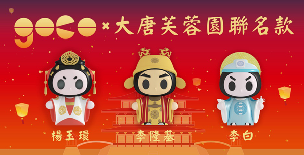 goco够酷够玩确认参展ChinaJoy2019 CAWAE！ (4)